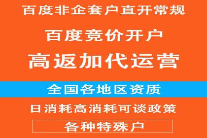 成功案例展示：SEM代运营公司助力企业拓展市场